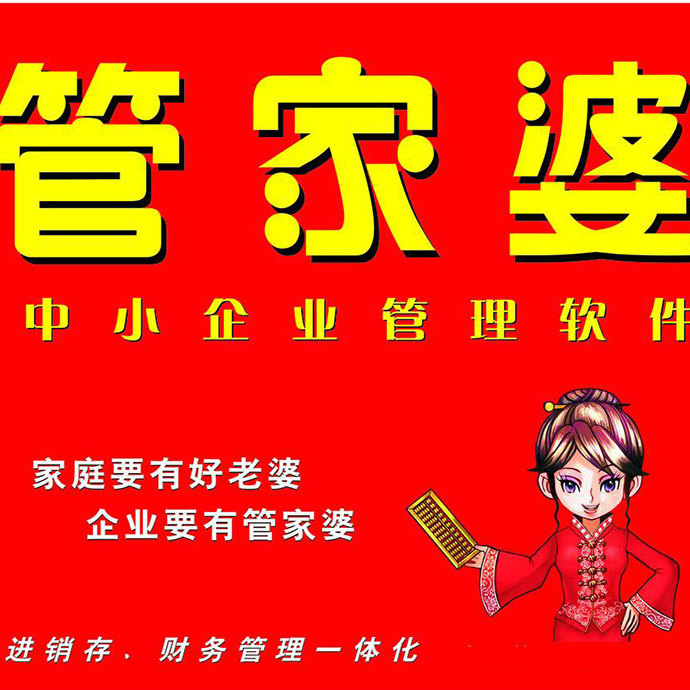 百度平台:管家婆一肖一码资料大全-被拉黑打电话提示什么  第3张