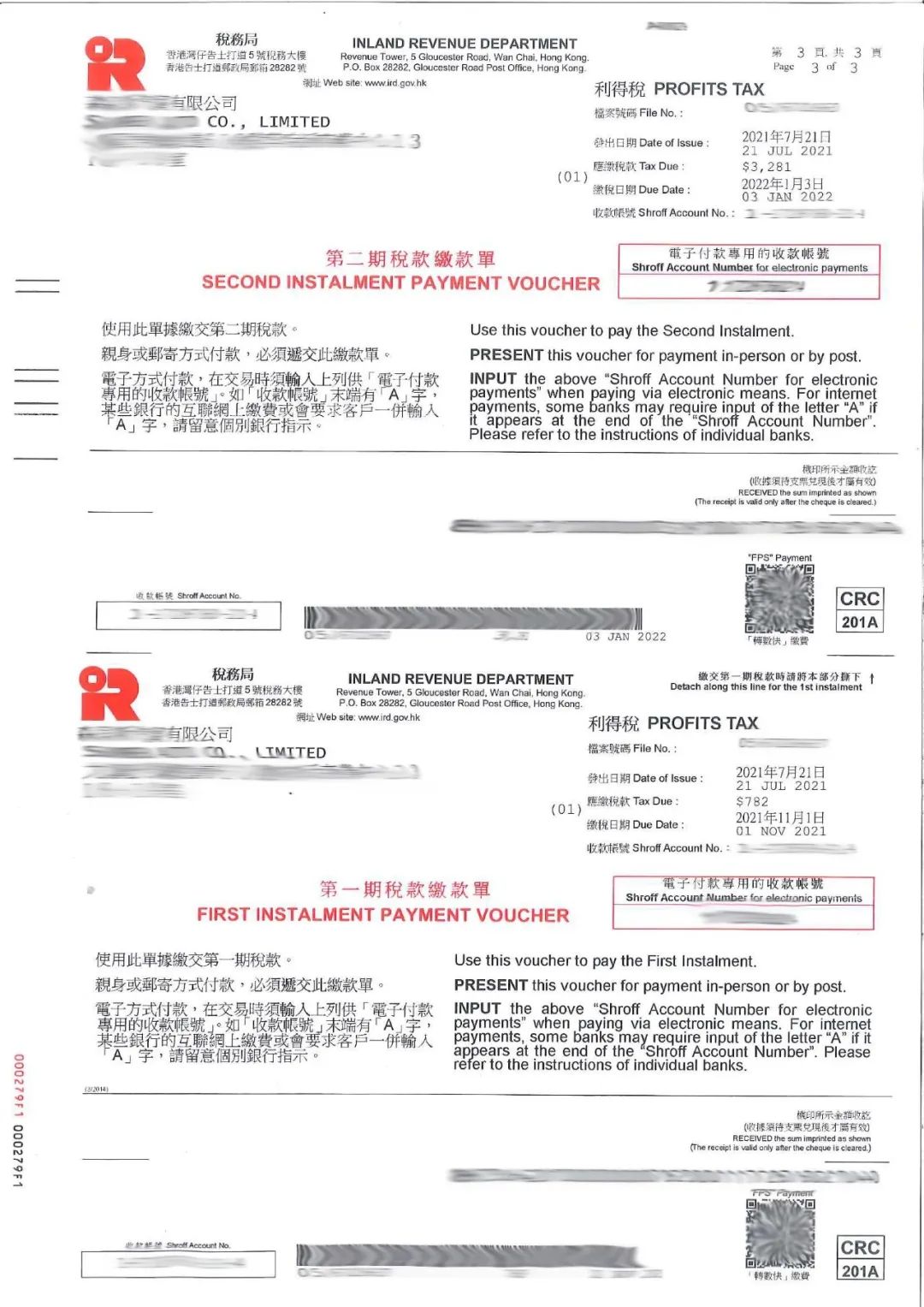 搜狐订阅：香港免费三中三重一组-国外退税怎么计算  第1张