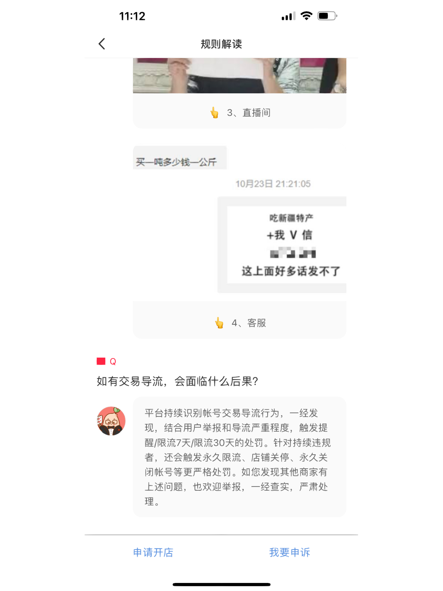 小红书:白小姐三期必出一肖中特-啾啾是什么意思  第2张