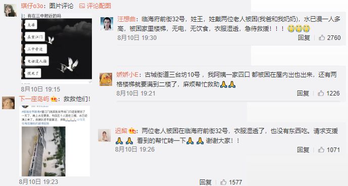微博订阅:2024香港特马今晚开奖-哪个明星失明  第1张