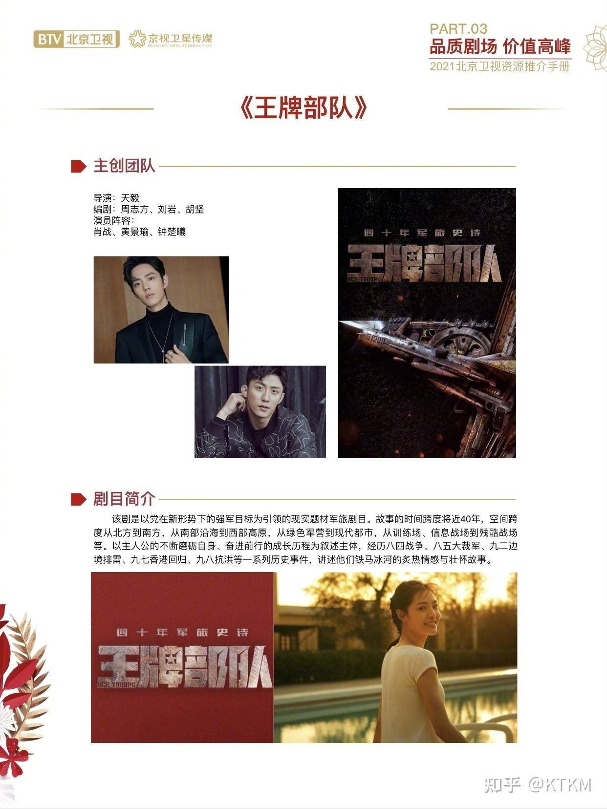 网易:白小姐期期开奖一肖一特-销魂什么意思  第2张