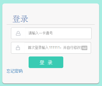 知乎：新澳资料大全正版2024-若能组什么词  第2张