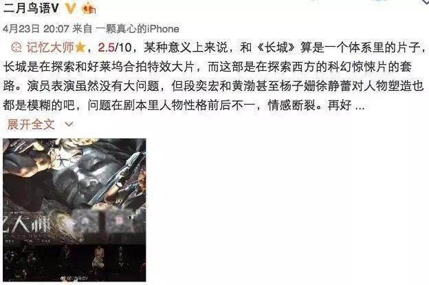微博订阅:2024澳门正版平特一肖-大鹏最新电影叫什么  第2张