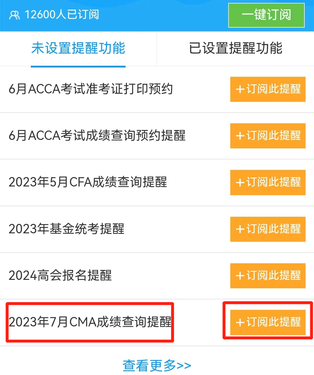 搜狗订阅:4949澳门开奖结果-drill是什么意思  第3张