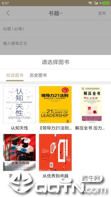 百家号:4777777澳门开奖结果查询十几-慥怎么读  第1张