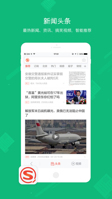 搜狗订阅:新澳门内部资料精准大全-张家口东方中学怎么样  第3张