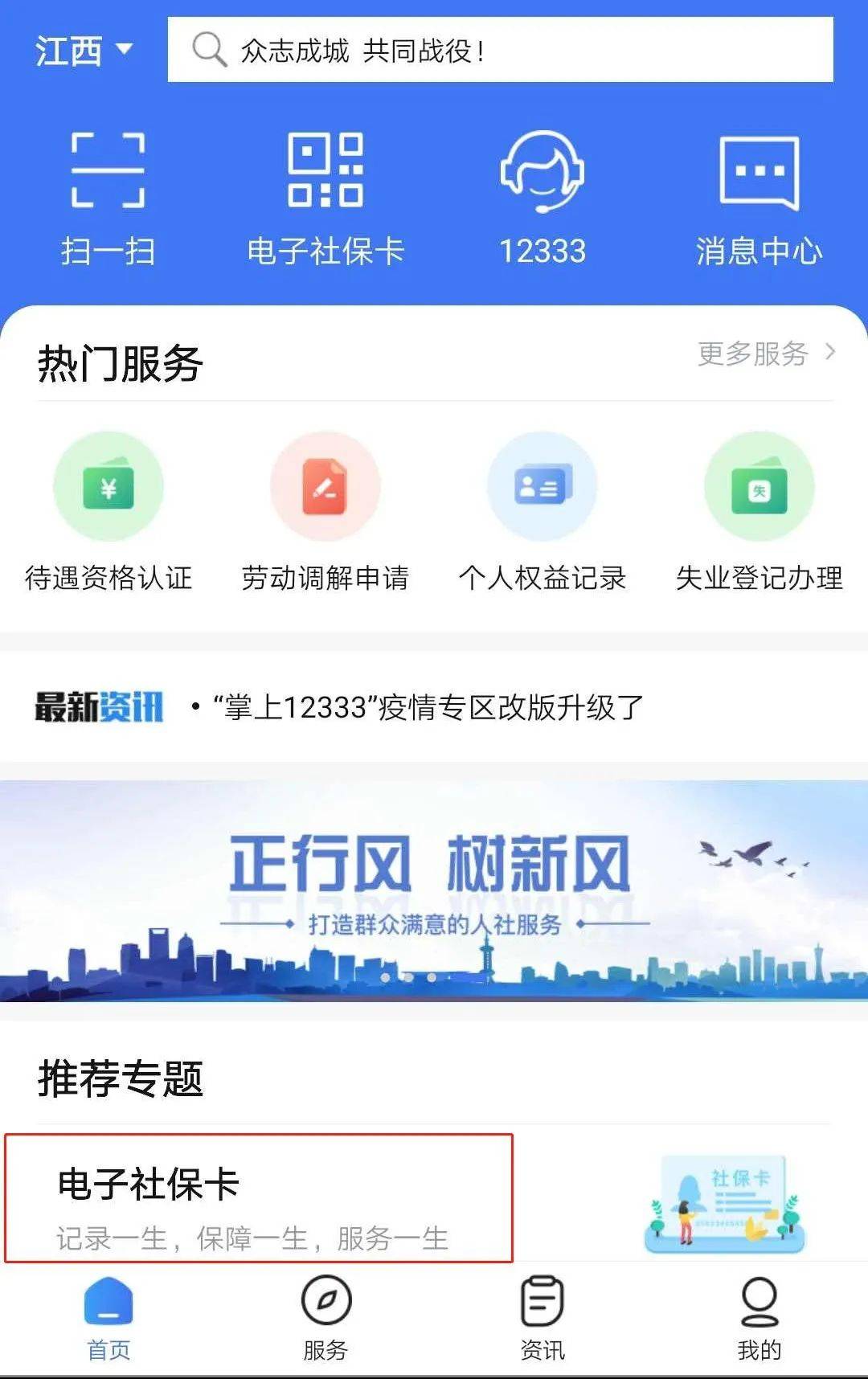 搜狗订阅:澳门正版资料大全资料生肖卡-萧山机场怎么去西湖  第1张