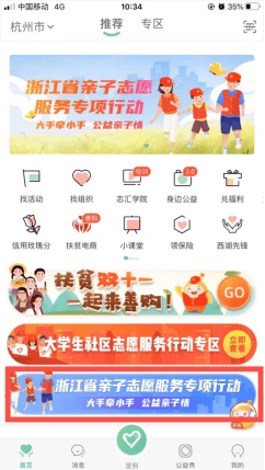 搜狗订阅:澳门正版资料大全资料生肖卡-萧山机场怎么去西湖  第3张