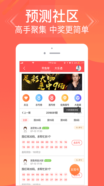 网易:2024澳门今天晚上开什么生肖-日本退税怎么算  第2张