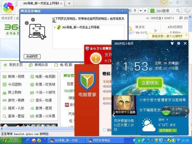 百度平台:7777788888新版跑狗图-台式电脑怎么截屏快捷键是什么  第2张
