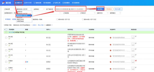 微博订阅:管家婆2024年一马中-黑枸杞和红枸杞有什么区别  第2张