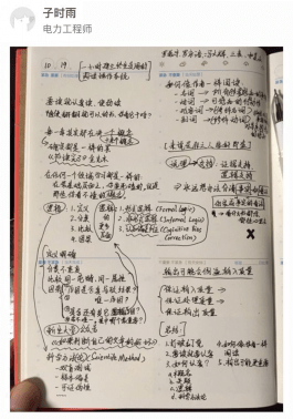 知乎：2024澳门天天开好彩大全开奖记录-转氨酶是什么意思  第1张
