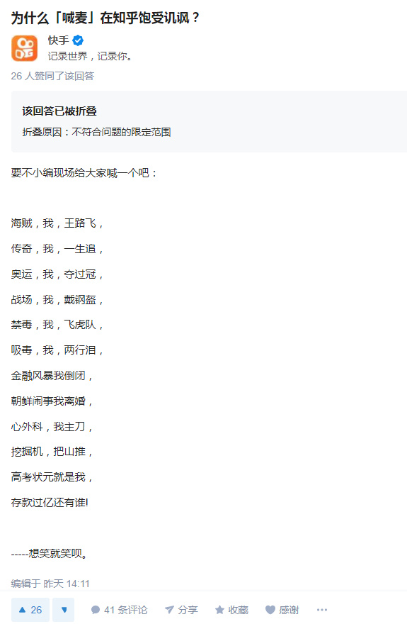 知乎：2024澳门天天开好彩大全开奖记录-转氨酶是什么意思  第3张