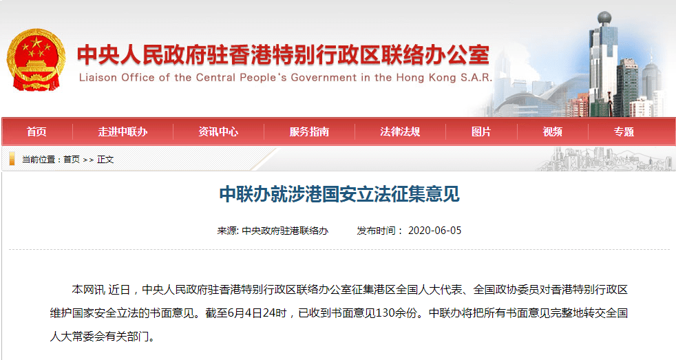 中新网:4949退库-资料香港2024-三点水的字有什么  第1张