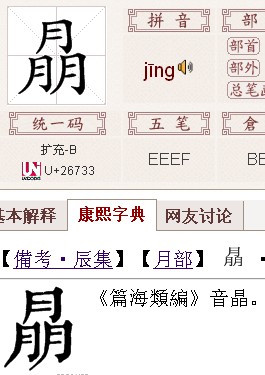 中新网:4949退库-资料香港2024-三点水的字有什么  第2张