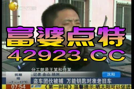 抖音视频:白小姐一码中期期开奖结果查询-壹字行书怎么写  第2张