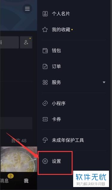抖音视频:澳门今天开奖结果出来-lt是什么意思  第2张