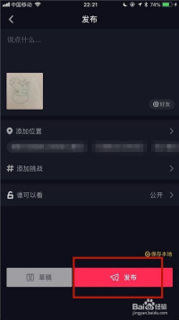 抖音视频:澳门今天开奖结果出来-lt是什么意思  第3张