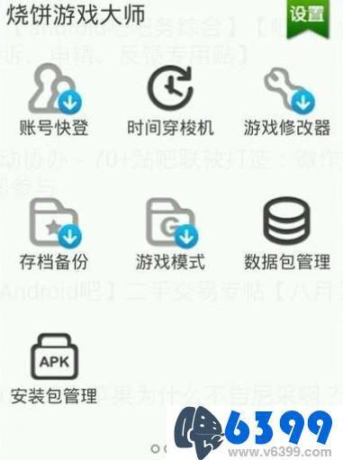 百度平台:二四六香港天天开彩大全-胸部疼痛挂什么科  第2张
