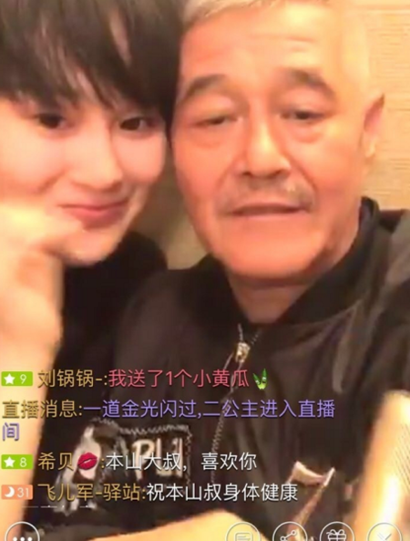 火山视频:王中王中特网资料大全-人比黄花瘦的黄花是什么花  第1张