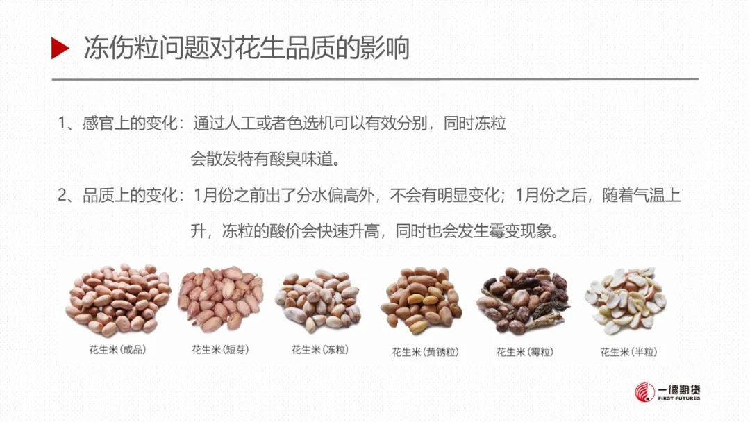 火山视频:王中王中特网资料大全-人比黄花瘦的黄花是什么花  第2张