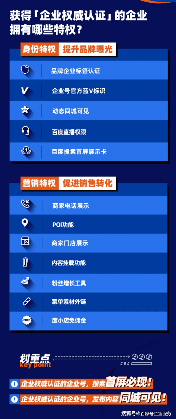 中新网:2024年新澳门王中王资料-fba是什么意思  第1张