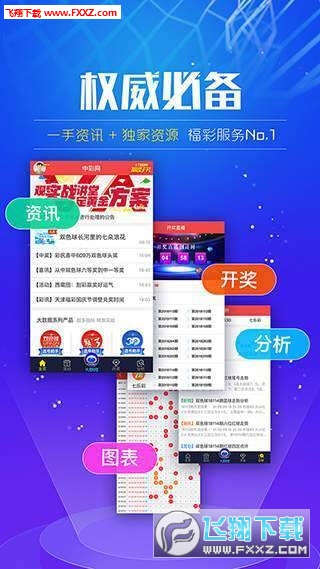 搜狐:管家婆白小姐开奖记录-挠的组词是什么  第2张