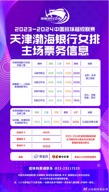 阿里巴巴:2024年澳门今晚开奖号码-天津市武清区怎么样  第1张