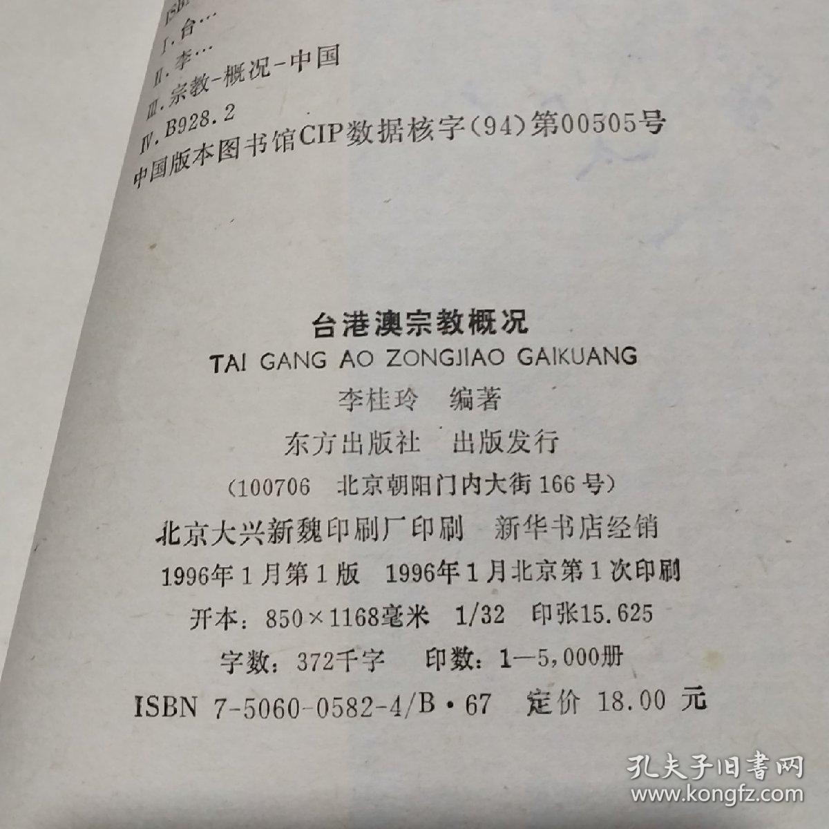中新网:正版澳门管家婆资料大全波币-陈情令在哪个台播  第2张