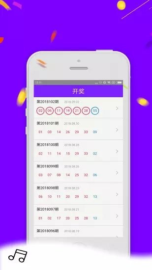 腾讯：新澳门最准三中三免费网站-什么田  第3张