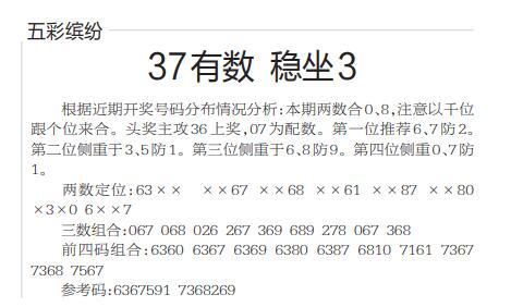 百度平台:新奥彩2024年免费资料查询-根号三是什么意思  第2张