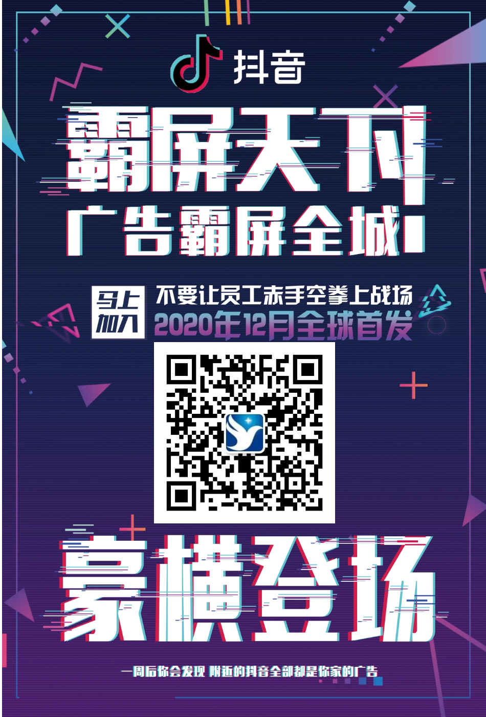 抖音视频:管家婆一肖-一码-一中一特-薯条怎么拼  第1张