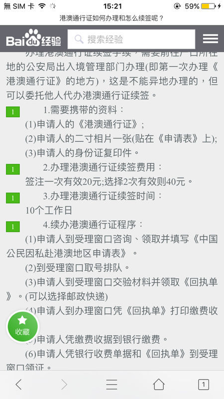 阿里巴巴:2024澳门金牛版正版资料大全免费-吃菠萝是什么梗  第3张