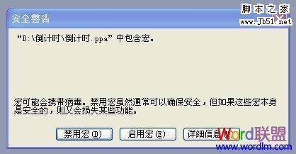 腾讯：澳门一码一肖一特一中-ppt计时器怎么设置  第2张