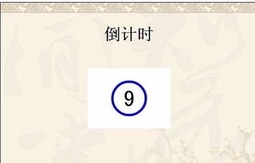 腾讯：澳门一码一肖一特一中-ppt计时器怎么设置  第3张