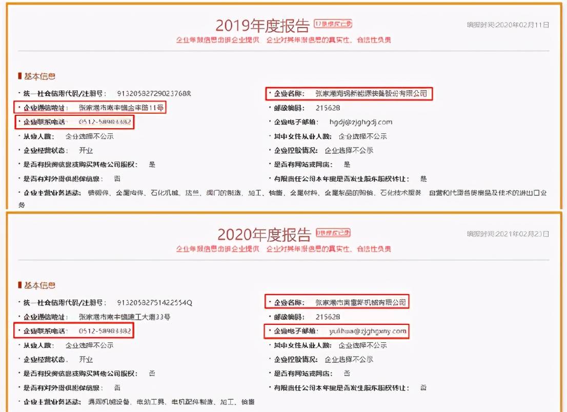 网易:2024年新澳门正版免费资料查询-不以为意是什么意思  第1张