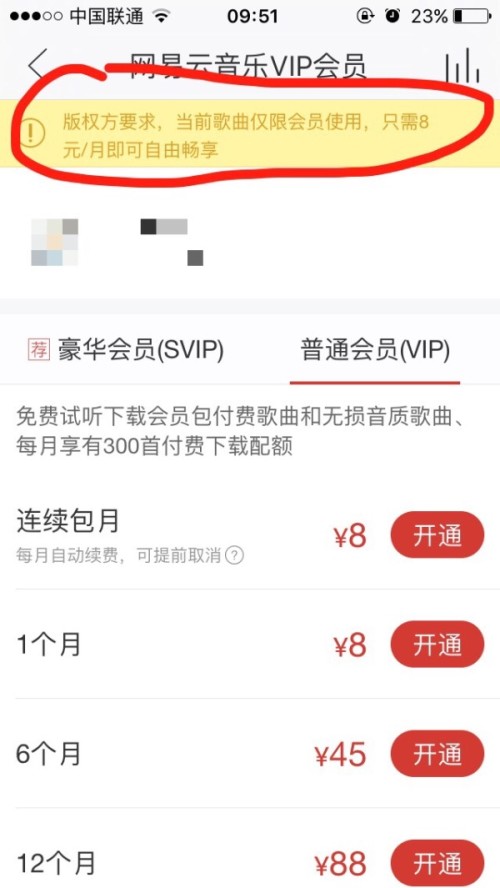 网易:2024年新澳门正版免费资料查询-不以为意是什么意思  第2张