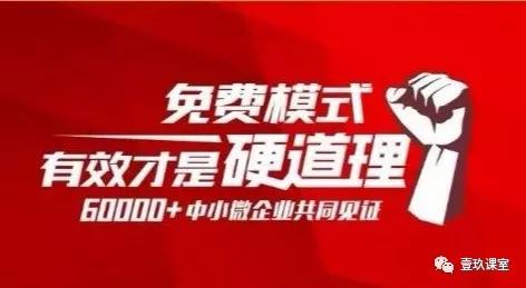 小红书:澳门王中王100%期期中-罔是什么意思  第3张