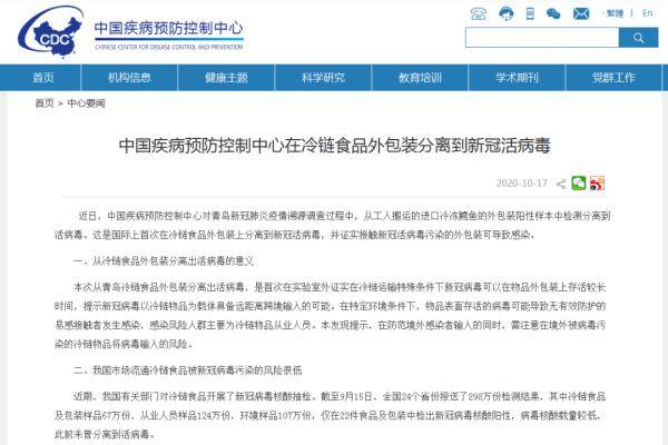 网易:新澳彩免费资料-干眼症是什么原因引起的  第3张