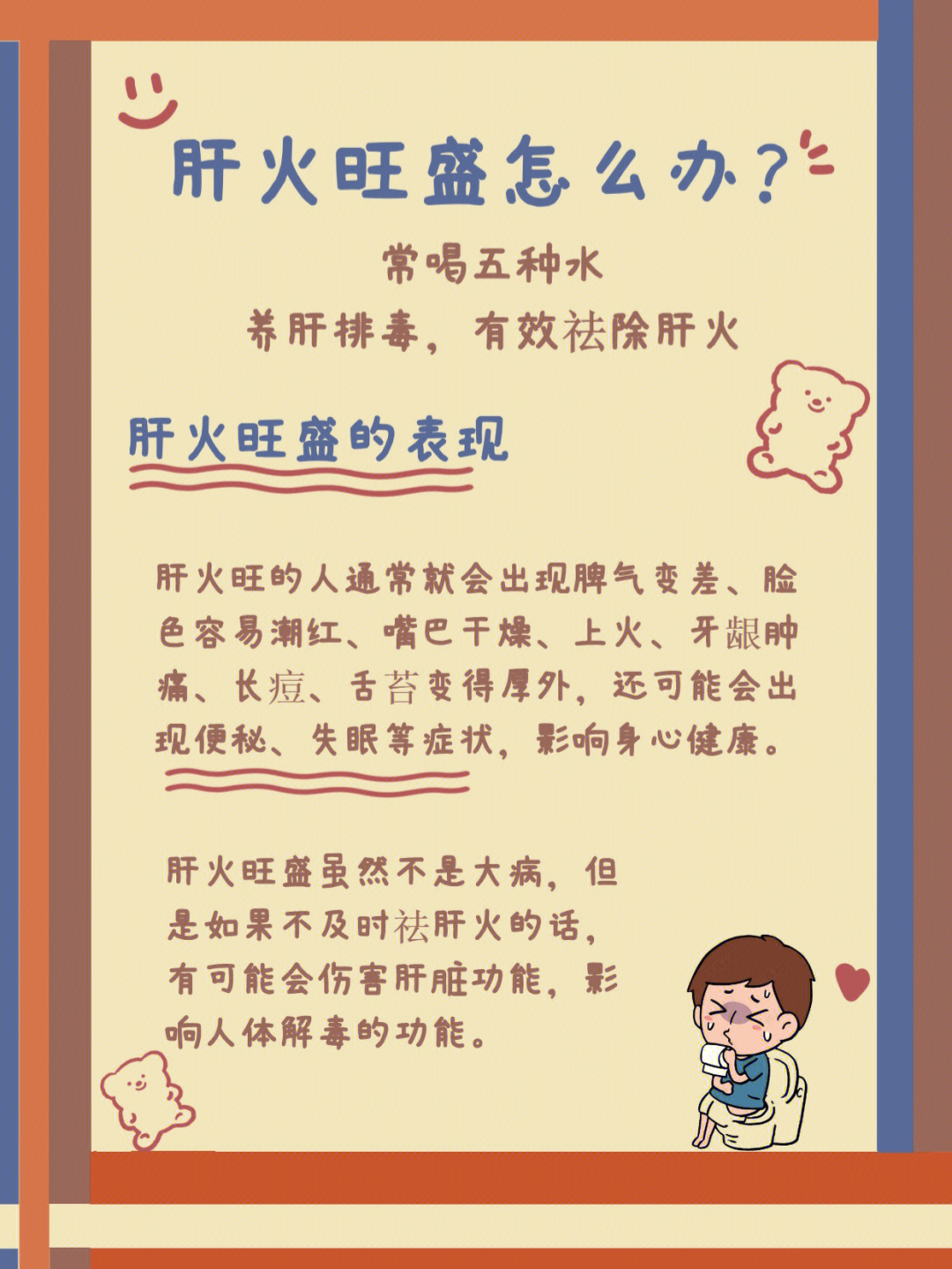 微博:2024年澳门资料免费大全-肝火旺盛吃什么药好  第1张