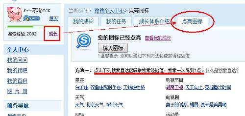 搜狗订阅:香港二四六开奖资料大全2022年-属鸡的本命佛是什么佛  第1张