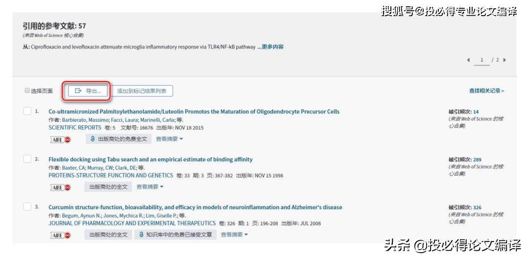 搜狐:澳门4949开奖资料网站-附庸是什么意思  第1张