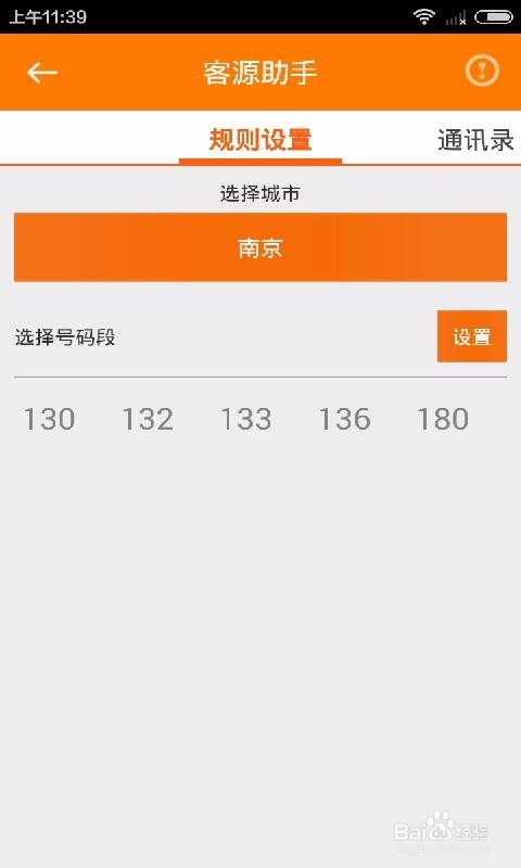 腾讯：2024澳门新资料大全免费直播-细菌性阴道炎用什么药  第1张