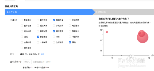 百度平台:澳门一码中精准一码免费中特论坛-黍离是什么意思  第3张