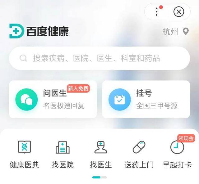 百度平台:新澳精选资料免费提供-湮怎么读  第2张