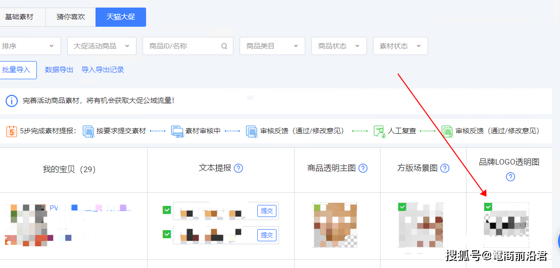 百度平台:新澳精选资料免费提供-湮怎么读  第3张