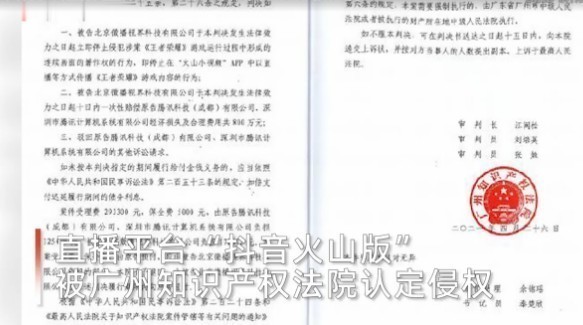火山视频:香港正版内部资料大公开-lively是什么意思  第3张