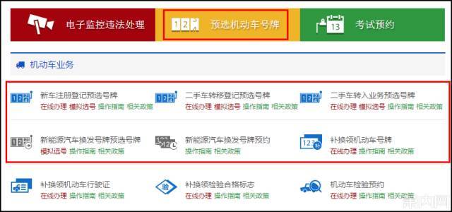 抖音视频:2024香港今晚开奖号码-去哪网怎么投诉  第1张