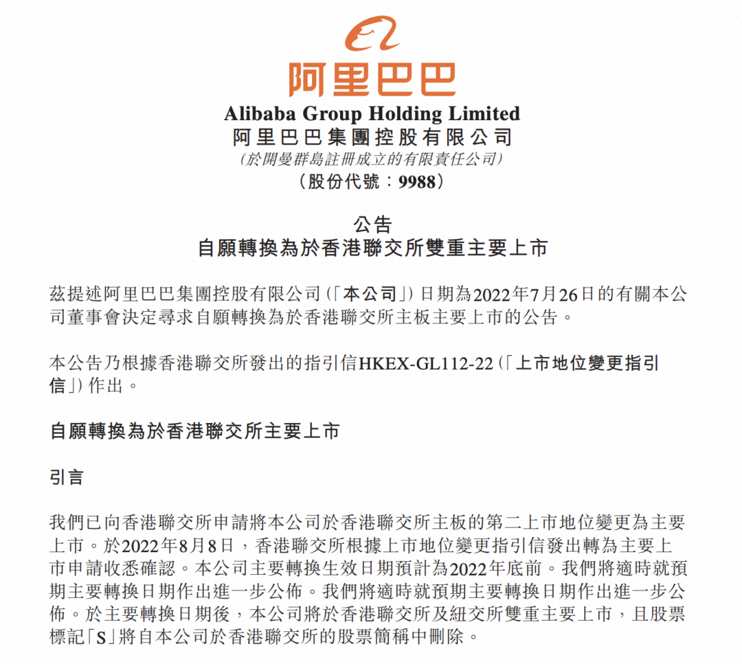 阿里巴巴:香港内部公开资料最准下载-挫伤是什么意思  第2张