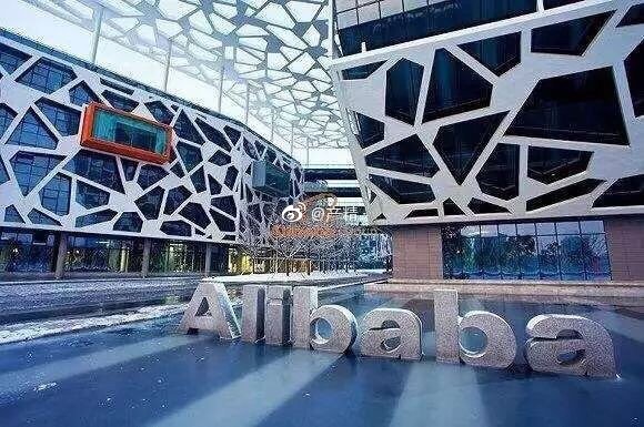 阿里巴巴:香港内部公开资料最准下载-挫伤是什么意思  第3张
